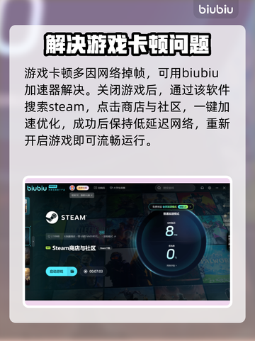 雌雄特工卡顿🔥优化技巧，流畅游戏体验⚡截图2