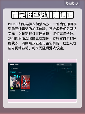 无畏契约卡死？这些优化技巧让你畅爽游戏🔥🎮截图3