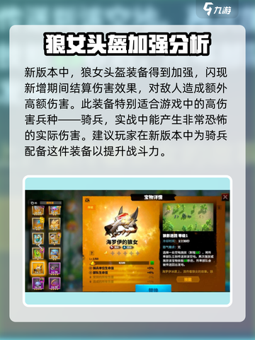 万龙觉醒⚡二赛季玩法大曝光！🔥超劲爆攻略来啦！截图3
