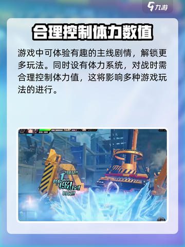 绝区零最低配置要求手机怎么选介绍截图4