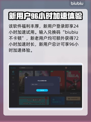 彩虹岛🔥掉线原因大揭秘！加速器推荐✨截图4