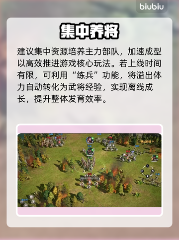 🔥九牧之野资源逆天分配！💥截图3