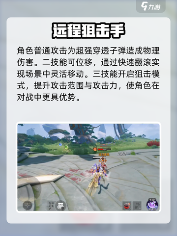 星之破晓马可波罗连招怎么用介绍截图3