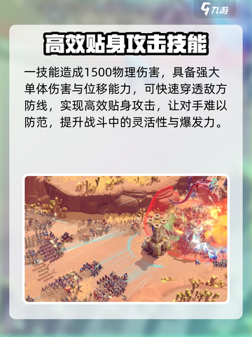万龙觉醒🔥埃姆李斯超强技能攻略来了！截图2