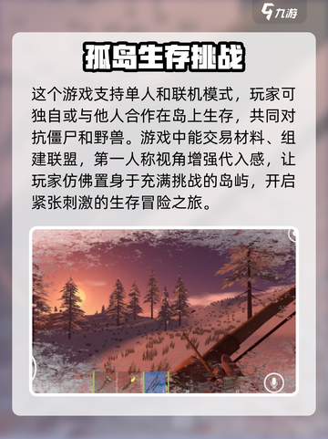 腐蚀手游最新版攻略介绍截图6