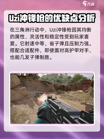 三角洲行动改装秘籍💥轻松制霸战场！截图2