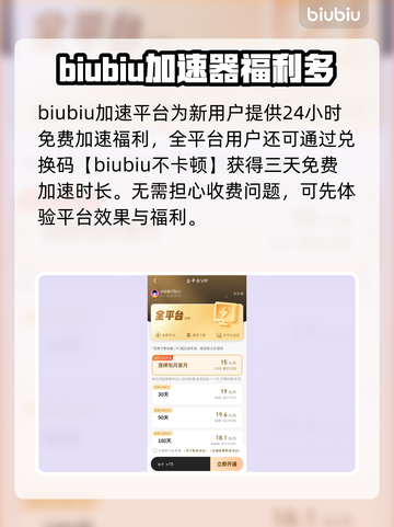 东京地下杀手下载慢？这个方法让你秒下🎉截图4