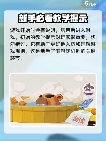 酷比大陆是哪个工作室的介绍截图4