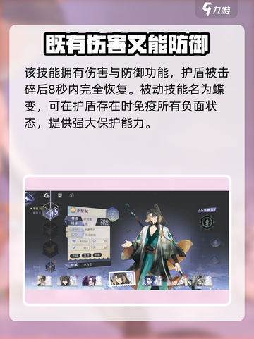 咏月风雅余何羡🔥游戏秘籍大曝光！玩转古风手游⭐截图3