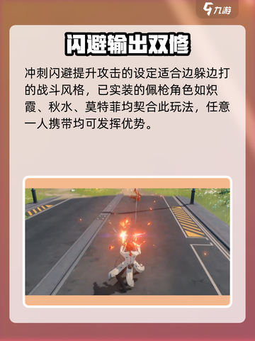 🎮《鸣潮》飞逝武器攻略！给谁用最赚？💥截图5