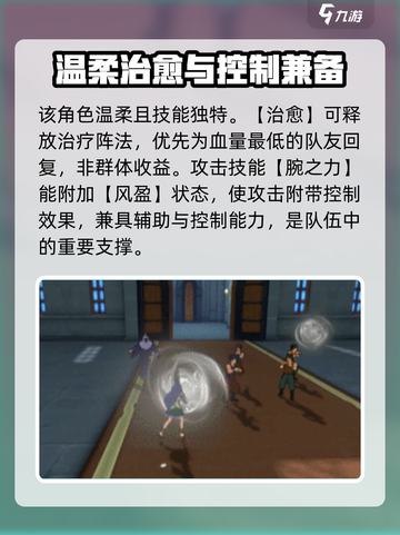 妖精的尾巴激斗温蒂好玩吗介绍截图3