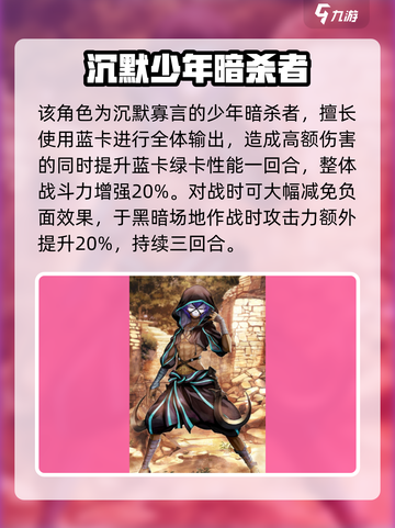 fgo耀星哈桑介绍介绍截图2