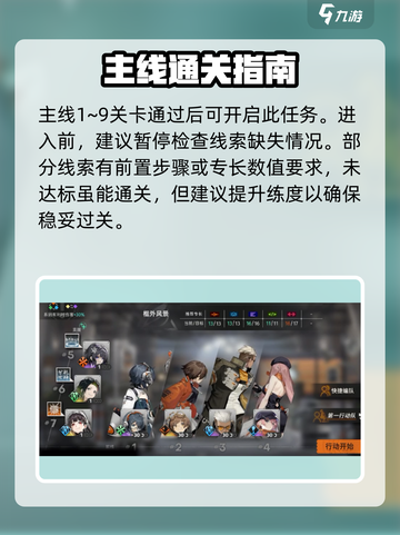原神✨新月同行框外风景任务收集全攻略🎉截图2