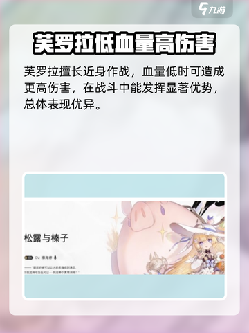 二重螺旋阿多尼斯是谁介绍截图3
