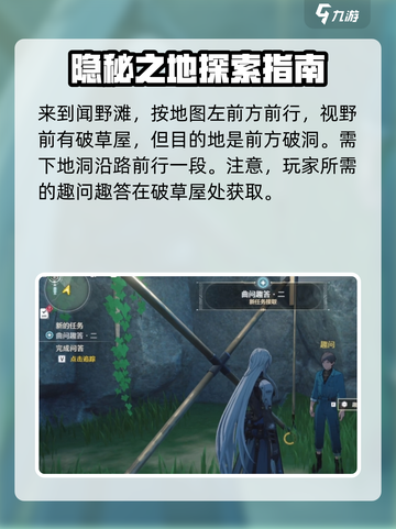 鸣潮⚡趣问趣答二领取攻略✨玩法规则大公开！截图3