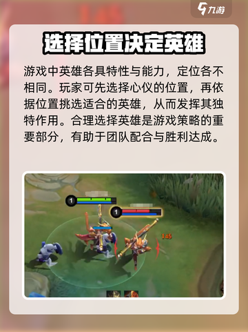决胜巅峰国服什么时候公测介绍截图5
