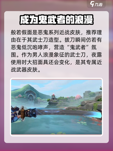 无畏契约🔥近战武器皮肤大全，收藏必备！截图3