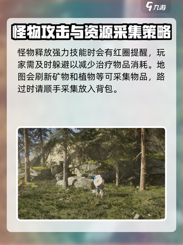尤弥尔传奇🔥新手快速开荒攻略💎截图4