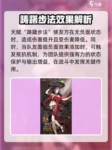 新月同行阿莱夫怎么样介绍截图5