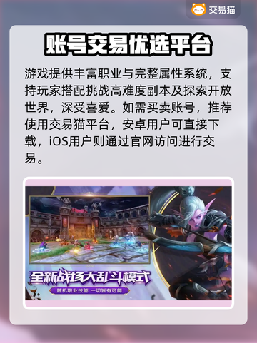 MT4账号交易暗藏玄机？💰速看交易平台推荐！💥截图2