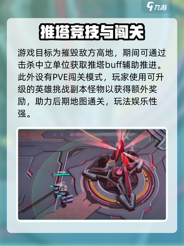 重构阿塔提斯什么时候上线介绍截图4