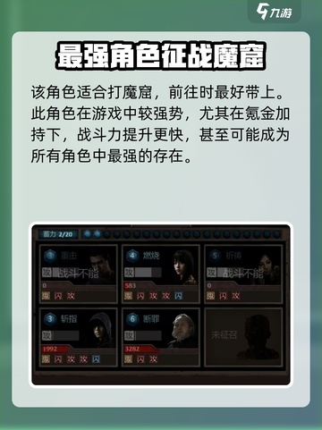 盗墓长生印风四爷怎么样介绍截图4
