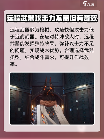 二重螺旋⚡：揭秘游戏类型与开发商！🎮截图5
