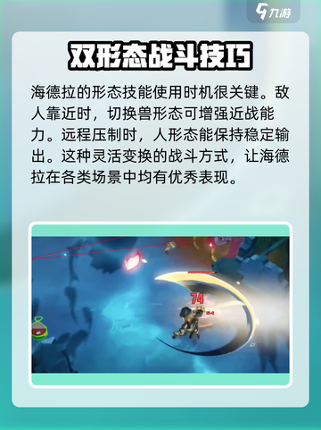 无尽梦回海德拉🔥超燃游戏体验不容错过！截图7