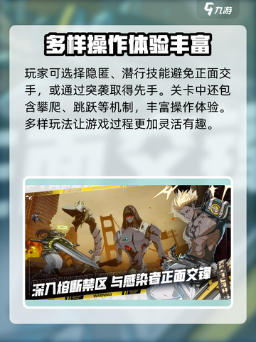 🔥《伊瑟重启日》上线时间曝光，快来抢先知道！🎮截图5