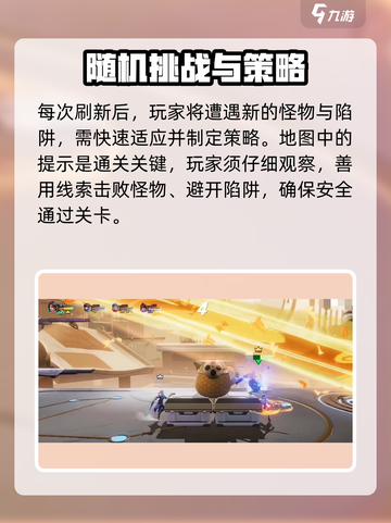 《星之破晓》神匠造物台玩法揭秘💥截图3