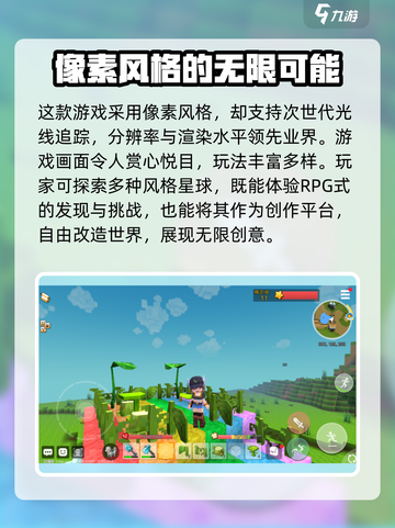 手工星球在哪里下载介绍截图3