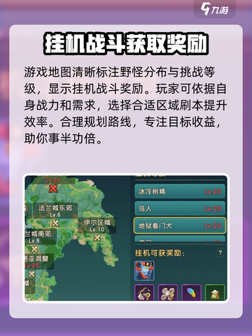 魔力宝贝复兴💡野外刷新点全攻略！快人一步找🔥截图3