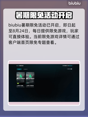 💥三角洲闪退？速试这加速器！🚀截图5