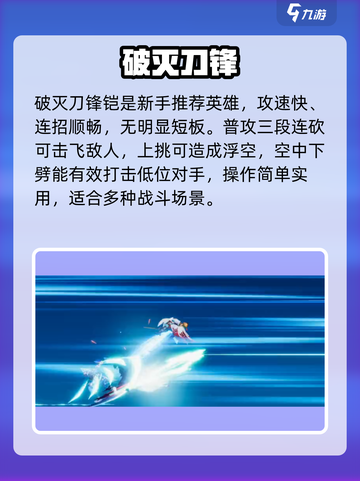 《星之破晓》零氪神将🔥免费变强截图2