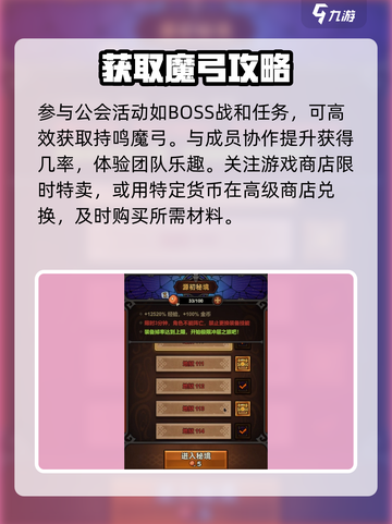 迷失传奇！魔弓入手🔥截图3