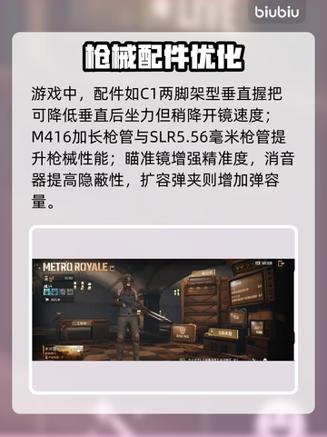 🔥PUBG未来之役掉线？速看解决办法！🎮✨截图3