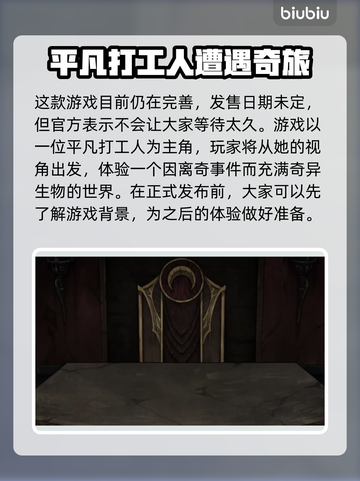皎月坠落之时😎加速器推荐，玩游戏必备！截图2