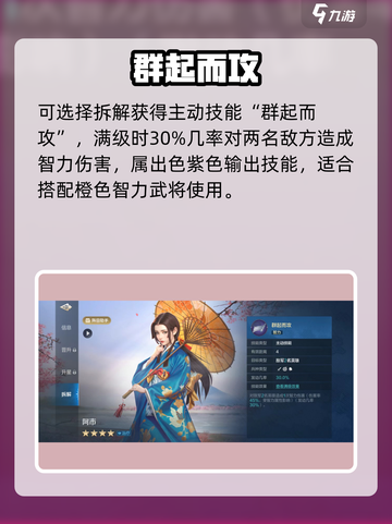 《世界启元》阿市技能太炸了💥截图4