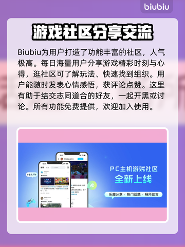 Steam登录加速秘籍，玩游戏不再卡顿🔥🎮截图5