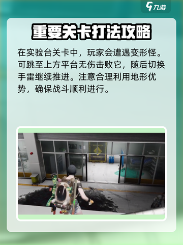 七日世界暗狱收容井怎么打介绍截图4