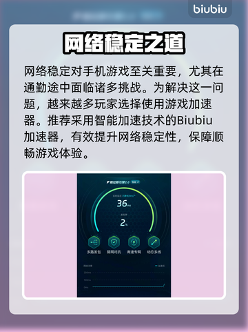 《魔法少女小圆MagiaExedra延迟丢包？速试这招！🚀》截图3