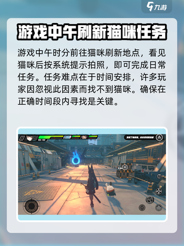绝区零🔥猫咪曲奇拉面店旁位置大揭秘！撸猫吃饼走起～🐱截图4