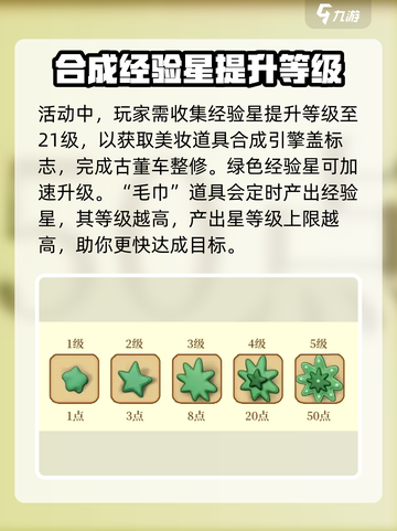 庄园合合林赛的故事活动🔥荒野乱斗秘籍💡截图3