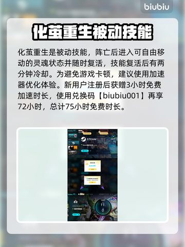 漫威争锋：亚当术士🔥超强攻略来袭！截图4