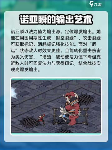 刃境实力排名分享介绍截图6
