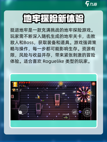 挺进地牢🔥上线时间曝光，游戏迷不容错过！截图2
