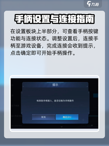 星球重启支持手柄吗介绍截图4
