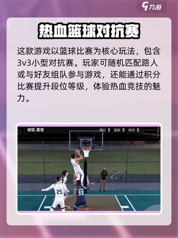 美职篮全明星内测资格🔥免费获取方法🏀截图3