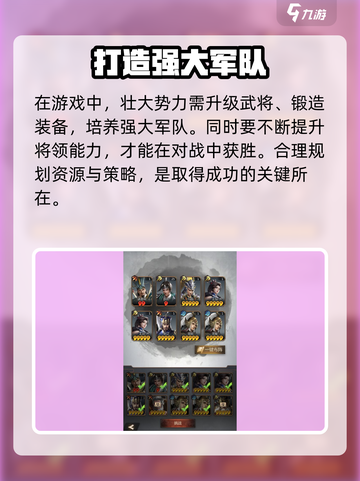 终末之歌游戏怎么玩介绍截图2