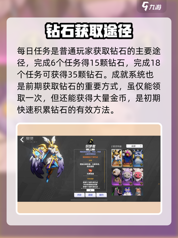 火炬之光无限钻石怎么用划算介绍截图3
